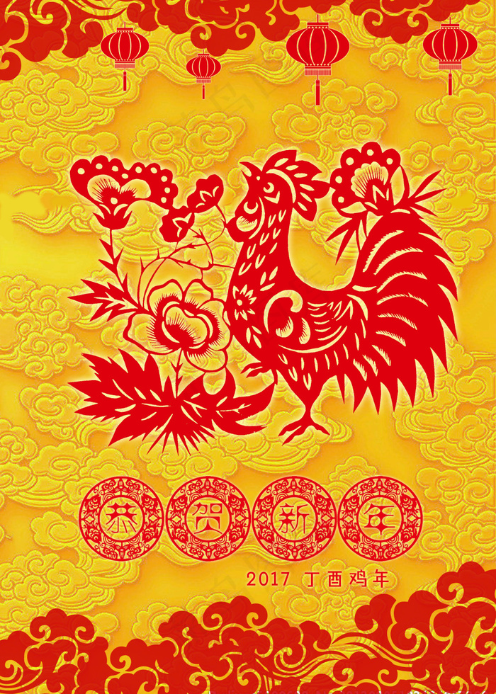 鸡年海报