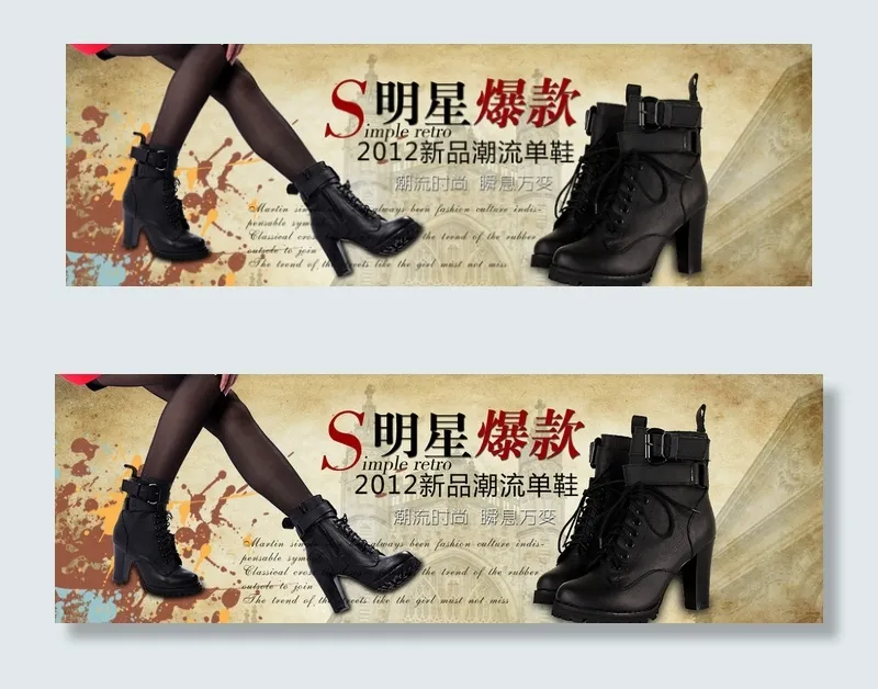 淘宝女鞋海报图片psd模版下载