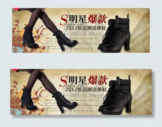 淘宝女鞋海报图片