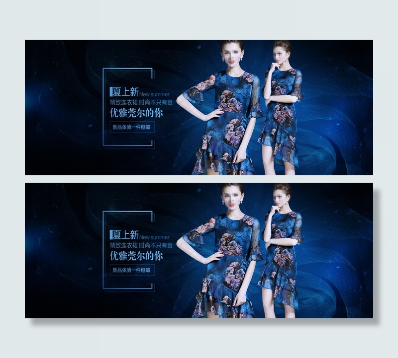 时尚连衣裙海报图片psd模版下载