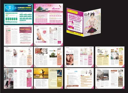 养生杂志设计矢量素材