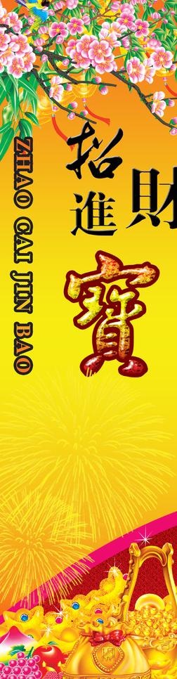包柱图片psd模版下载
