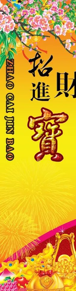 包柱图片psd模版下载