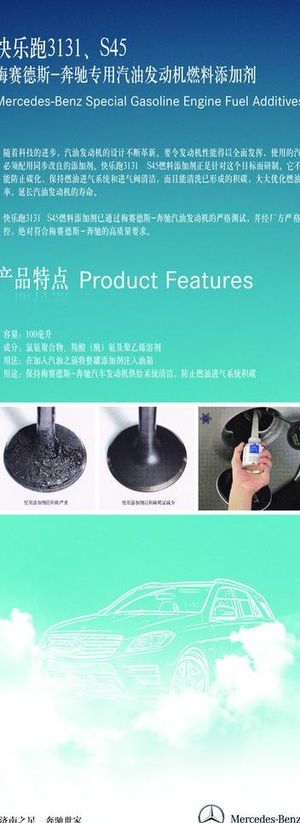 汽车易拉宝图片