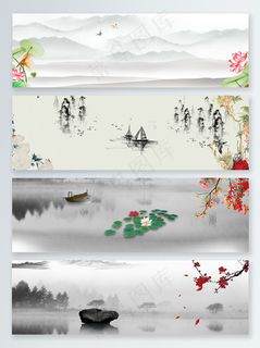 中国风水墨大气banner背景