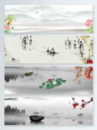 中国风水墨大气banner背景