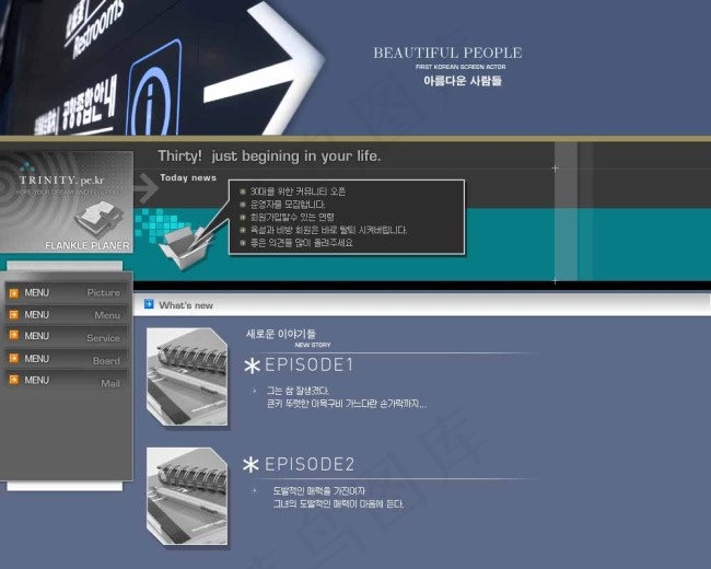 韩国影视公司网站模板