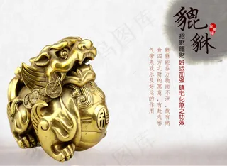 淘宝psd海报 玩物收藏