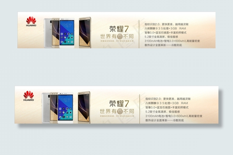 手机柜台贴图片cdr矢量模版下载