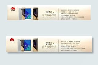 手机柜台贴图片