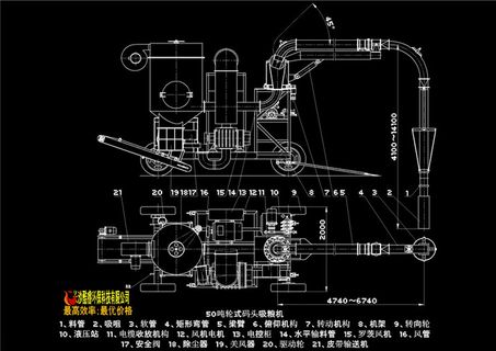 50吨轮式码头吸粮机CAD机械图纸
