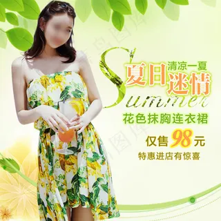 绿色花色抹胸连衣裙主图直通车女装韩...