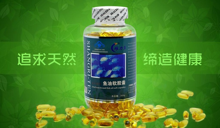 平面宣传海报 鱼油图片psd模版下载