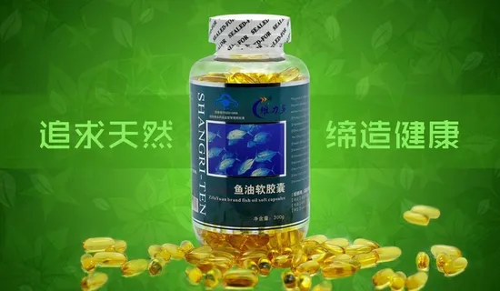 平面宣传海报 鱼油图片