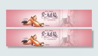 淘宝广告素材图片