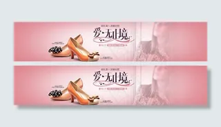 淘宝广告素材图片