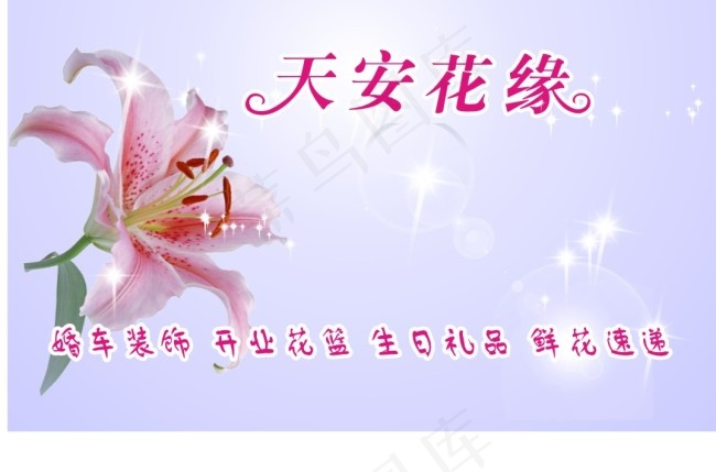 名片cdr矢量模版下载