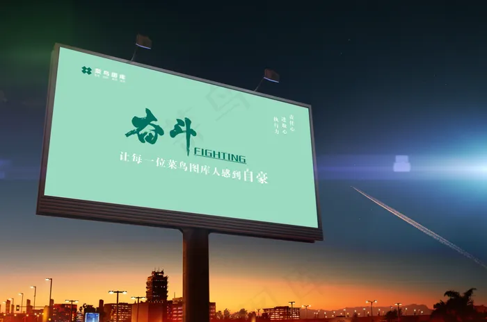 展板cdr矢量模版下载