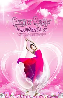 温馨五月花 感恩母亲节图片 温馨五月花 感恩母亲节图片