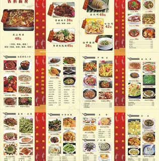 西街厨房菜谱图片