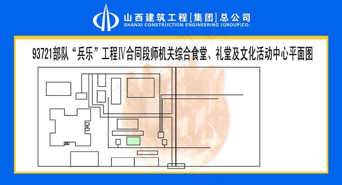 93721部队平面图图片psd模版下载