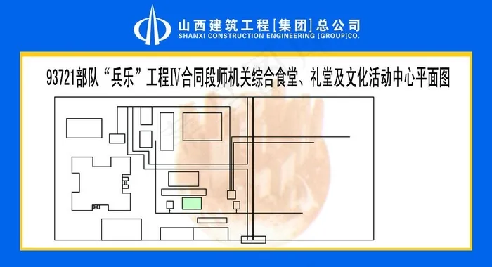 93721部队平面图图片psd模版下载
