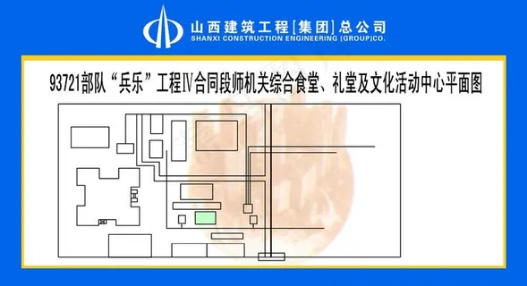 93721部队平面图图片