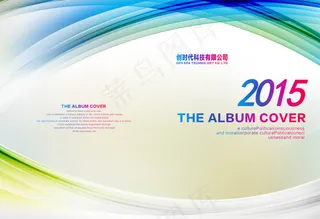 PSD海报背景图设计