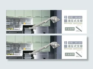 天猫淘宝轮播大图图片