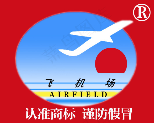 机场白酒LOGO