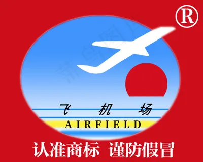 机场白酒LOGO