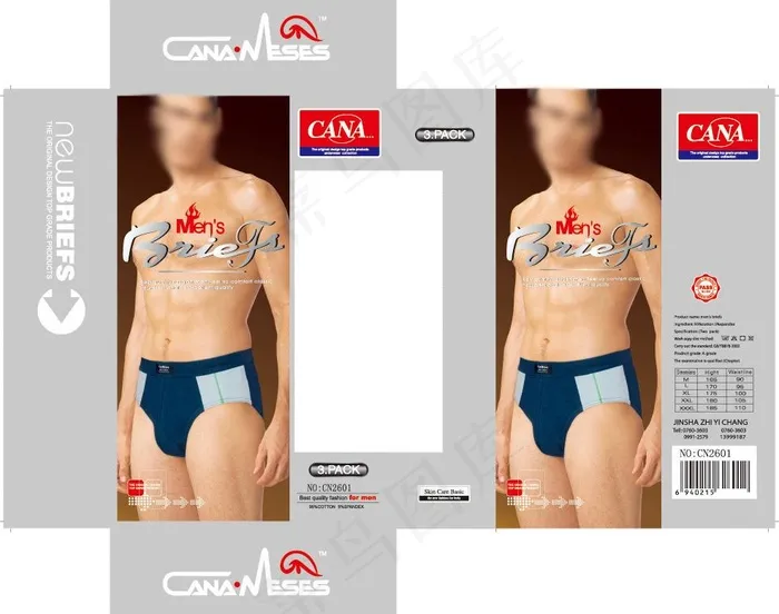 男士内裤图片