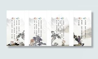 古代山水学校展板