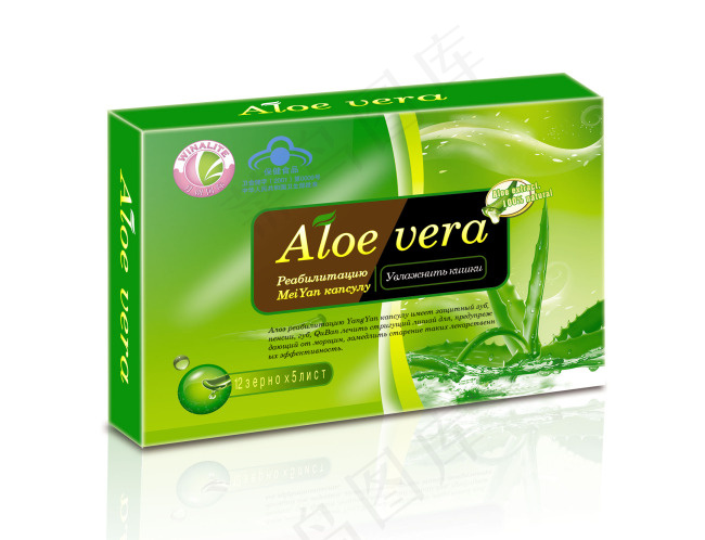 芦荟排毒养颜胶囊
