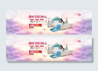 淘宝双人床全屏促销海报