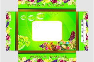 水果包装盒图片