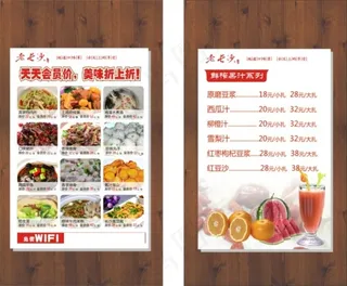 中餐厅台卡会员价台卡