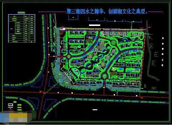 大型住宅小区cad规划绿化平面施工...