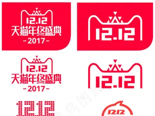 天猫淘宝双十二海报字体PNG素材