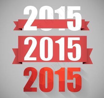 2015新年海报