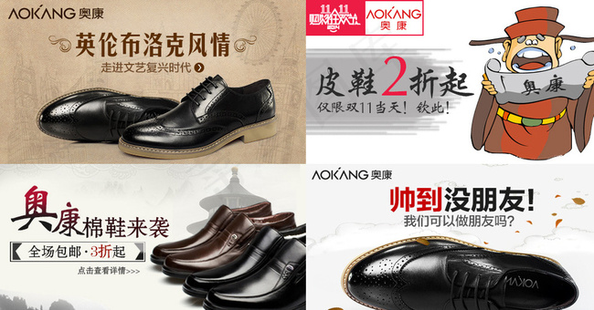 淘宝钻展图片psd模版下载