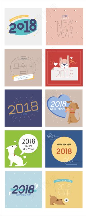 2018狗年小清新背景矢量素材