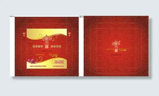 中国结毛巾盒天地盖图片