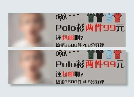 淘宝恤衫促销图片 淘宝恤衫促销图片