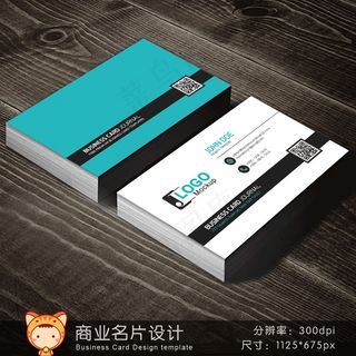 蓝色IT科技大气简洁商业名片