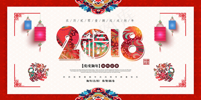 2018年素雅新年展板设计(6378X3189(DPI:135))psd模版下载
