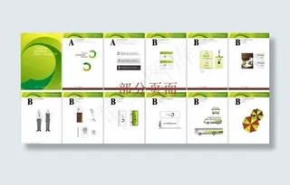 俊峰地产VI视觉广告设计矢量图