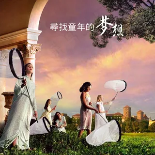 寻找童年梦想的少女人物PSD