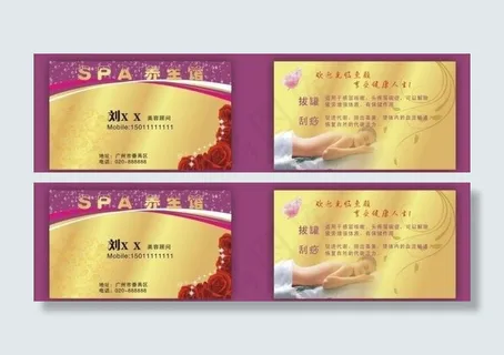 spa 美容名片 美容宣传图片