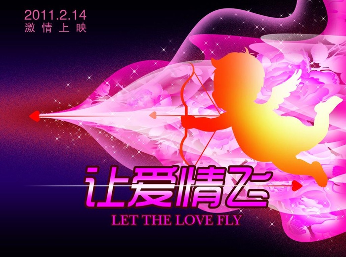 情人节海报图片